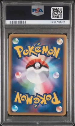2002 POKEMON JPN MYSTERIOUS MOUNTAINS 1ST ED #024 DEWGONG PSA 10 - Image 2