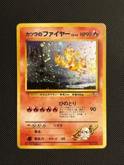 Pokemon TCG Blaine's Moltres Holo Rare Swirl! Japanese Gym Heroes No.146 LP - Image 1