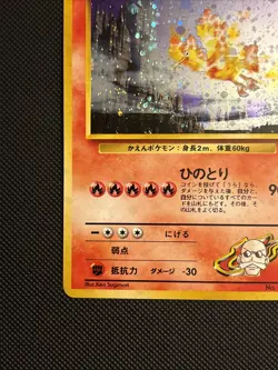 Pokemon TCG Blaine's Moltres Holo Rare Swirl! Japanese Gym Heroes No.146 LP - Image 3