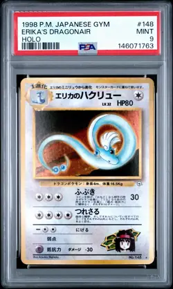 1998 Pokemon Japanese Gym Hero's - Dragonair #148 - Holo - PSA Graded: 9 - Image 1