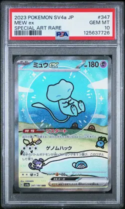 2023 POKEMON JPN SV4A-SHINY TREASURE EX SPECIAL ART RARE #347 MEW EX PSA 10 - Image 1