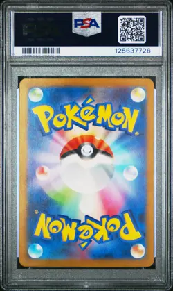 2023 POKEMON JPN SV4A-SHINY TREASURE EX SPECIAL ART RARE #347 MEW EX PSA 10 - Image 2
