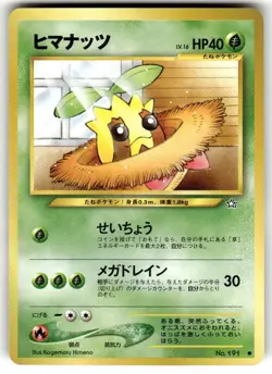 Sunkern No. 191 Neo Genesis Japanese Pokemon Pocket Monsters Nice! - Image 1