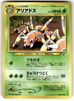 Pokemon TCG Ariados No. 168 Non Holo Uncommon Neo Genesis Japanese - Image 1