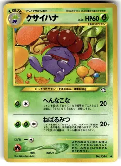 2000 Light Played Pokemon Gloom No. 044 Neo Genesis Japanese - Image 1