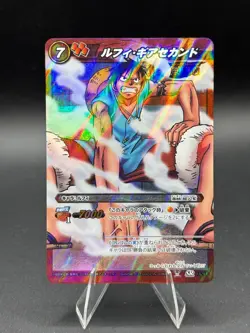 Monkey D. Luffy 16/97 SR Foil Miracle Battle One Piece Bandai Tcg Ccg Japan - Image 1