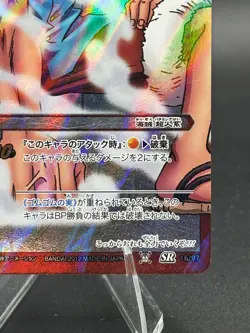 Monkey D. Luffy 16/97 SR Foil Miracle Battle One Piece Bandai Tcg Ccg Japan - Image 4