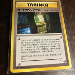 2000 Pokemon Neo Genesis Card Flip Game Trainer Japanese Banned Slot Machine - Image 1