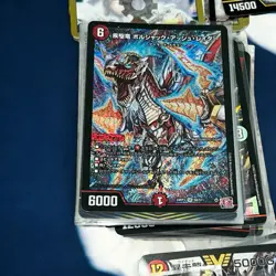 Duel Masters TCG 250+ Cards Lot Bulk Japanese Mixed Set W/ Mostly Holos & Legend - Image 5