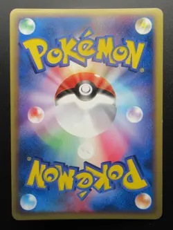 Pokemon Card Holo Rare Sharpedo Japanese Nintendo 1st Edition - Image 2