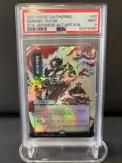 MTG CARD DEMONIC TUTOR JAPANESE ALT ART FOIL PSA 9 MINT 2021 - Image 1