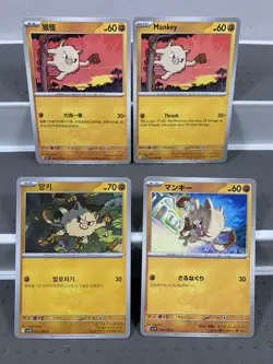 Pokemon Lot of Cards and Stickers All Mankey #56 Mankey Only Pokemon Lot of 20 - Image 2