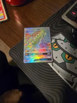 Pokemon TCG S-Chinese Card Kommo-o GX Rainbow *US Seller* - Image 1