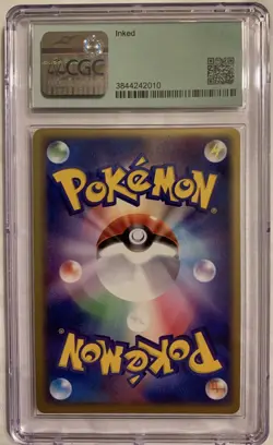 CGC 7 Japanese Gyarados Ex 035/082 FireRed LeafGreen Holographic Pokemon Card - Image 3