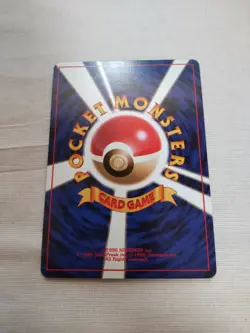 [Near Mint-] Erika's Vileplume No.045 Gym Japanese Pokemon Card 2067 - Image 5