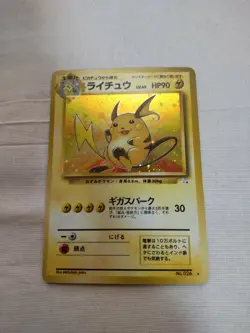 [Lightly Played] Raichu No.026 Fossil Japanese Pokemon Card 2403 - Image 1