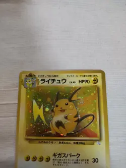 [Lightly Played] Raichu No.026 Fossil Japanese Pokemon Card 2403 - Image 2