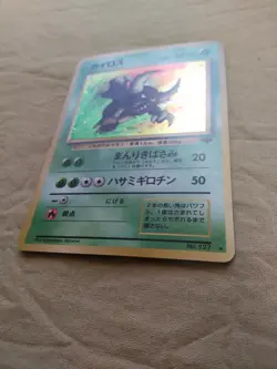 [Near Mint-] Pinsir No.127 Jungle Japanese Pokemon Card 1305 - Image 4