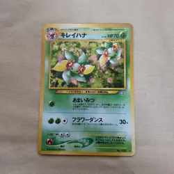 [NM-] Pokemon Card TCG No.182 Bellossom Neo Genesis Japanese Nintendo 133 - Image 1