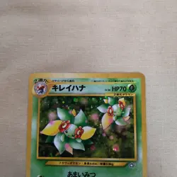[NM-] Pokemon Card TCG No.182 Bellossom Neo Genesis Japanese Nintendo 133 - Image 2