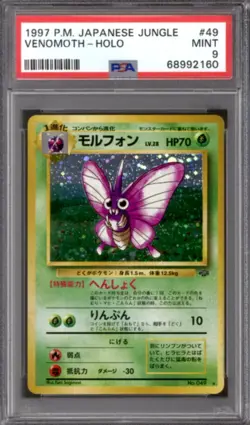 Pokemon Jungle Japanese Venomoth 49 PSA 9 - Image 1
