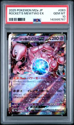 2025 POKEMON JPN M2A-MEGA DREAM EX #063 TEAM ROCKET'S MEWTWO EX PSA 10 - Image 1