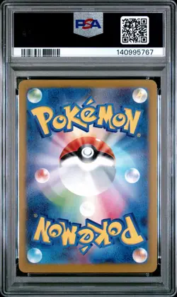 2025 POKEMON JPN M2A-MEGA DREAM EX #063 TEAM ROCKET'S MEWTWO EX PSA 10 - Image 2