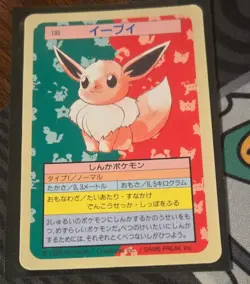 1997 POKEMON JPN TOPSUN BLUE BACK EEVEE - Image 1