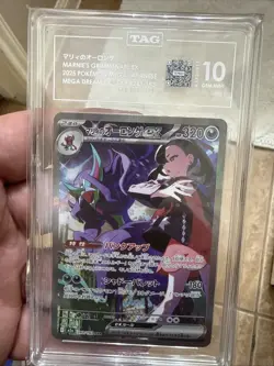 MARNIE'S GRIMMSNARL EX TAG 10 2025 POKEMON MEGA JAPANESE #243/193 SAR DREAM 938 - Image 1
