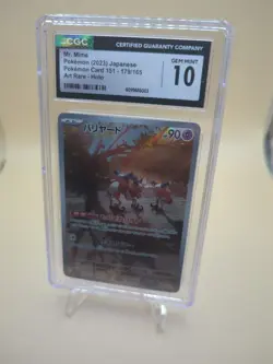 Mr. Mime Pokemon (2023) JP - 151 - 179/165 AR Holo CGC 10 - Image 1