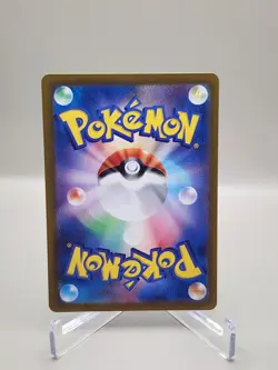 2024 Pokemon Sunny Castform AR 067/064 Paradise Dragona sv7a Japanese US SELLER - Image 2