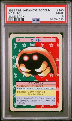 RARE! 1995 POKEMON JP 1st KABUTO TOPSUN #140 BLUE BACK PSA 9 MINT LOW POP (28) - Image 1