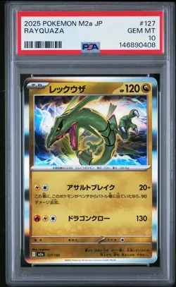 2025 POKEMON JPN M2A-MEGA DREAM EX #127 RAYQUAZA PSA 10 - Image 1