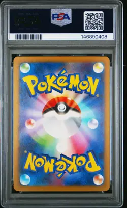 2025 POKEMON JPN M2A-MEGA DREAM EX #127 RAYQUAZA PSA 10 - Image 2