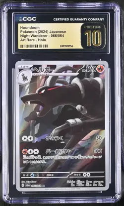 Houndoom 066/064 Art Rare Holo Night Wanderer Pokemon Japanese CGC 10 PRISTINE - Image 1