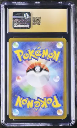 Houndoom 066/064 Art Rare Holo Night Wanderer Pokemon Japanese CGC 10 PRISTINE - Image 2