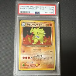 Pokemon Dark Tyranitar #248 Darkness and to Light Holo PSA 9 Japanese 2001 - Image 1