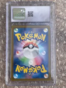 Squirtle 170/165 Sv2a: Pokemon Card 151 Holo (Japanese) Mint + 9.5 CGC - Image 2