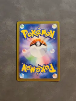 Gengar 094/165 Master Ball Reverse Foil Japanese Pokemon Card 151 sv2a NM - Image 2