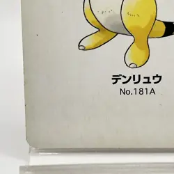 Pokemon Ampharos #181A Playing Card Gold Poker Pichu Nintendo Japanese Vintage - Image 4