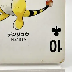 Pokemon Ampharos #181A Playing Card Gold Poker Pichu Nintendo Japanese Vintage - Image 5