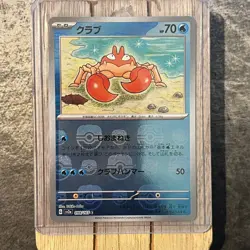 Krabby (Master Ball Pattern) 098/165 Sv2a: Pokemon Card 151 Holo (Japanese) Mint - Image 1
