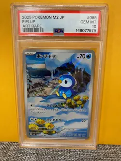 2025 POKEMON JAPANESE M2-INFERNO X ART RARE #085 PIPLUP PSA 10 - Image 1