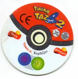 #12 BUTTERFREE TAZO Nº59 POKEMON TAZOS 2 COLECCION 2000 MATUTANO / TASTY - Image 2