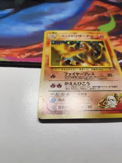 1999 Pokemon Japanese Gym 2 Holo Blaine's Charizard 006 Old Back - Image 2