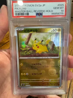 Pikachu Master Ball PSA 10 (025/165 Sv2a: Pokemon Card 151 Holo) - Japanese - Image 1