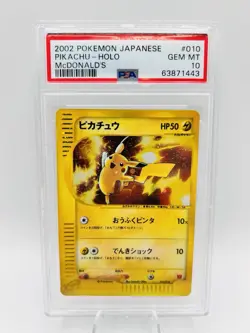 PSA 10 Pikachu Holo McDonald's Promo 010/018 Pokemon Card Japanese 2002 GEM MT - Image 2