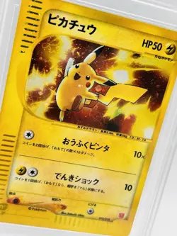 PSA 10 Pikachu Holo McDonald's Promo 010/018 Pokemon Card Japanese 2002 GEM MT - Image 3