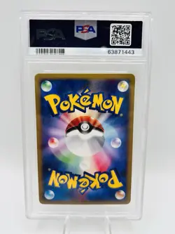 PSA 10 Pikachu Holo McDonald's Promo 010/018 Pokemon Card Japanese 2002 GEM MT - Image 5