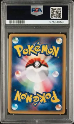 PSA 10 Phanpy Promo 017/018 McDonald's e-Series 2002 Pokemon Card Japanese - Image 2